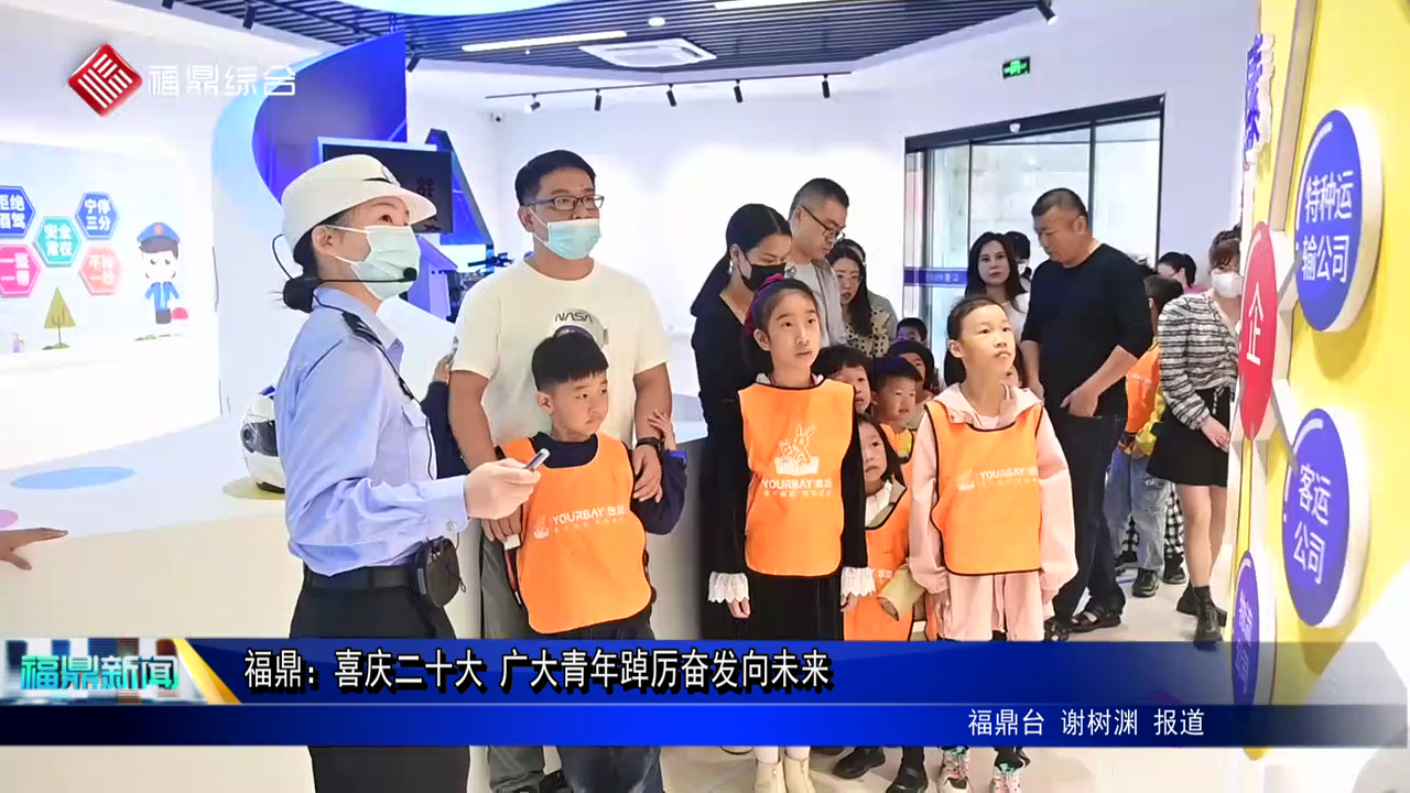 百家乐平台：喜庆二十大 广大青年踔厉奋发向未来