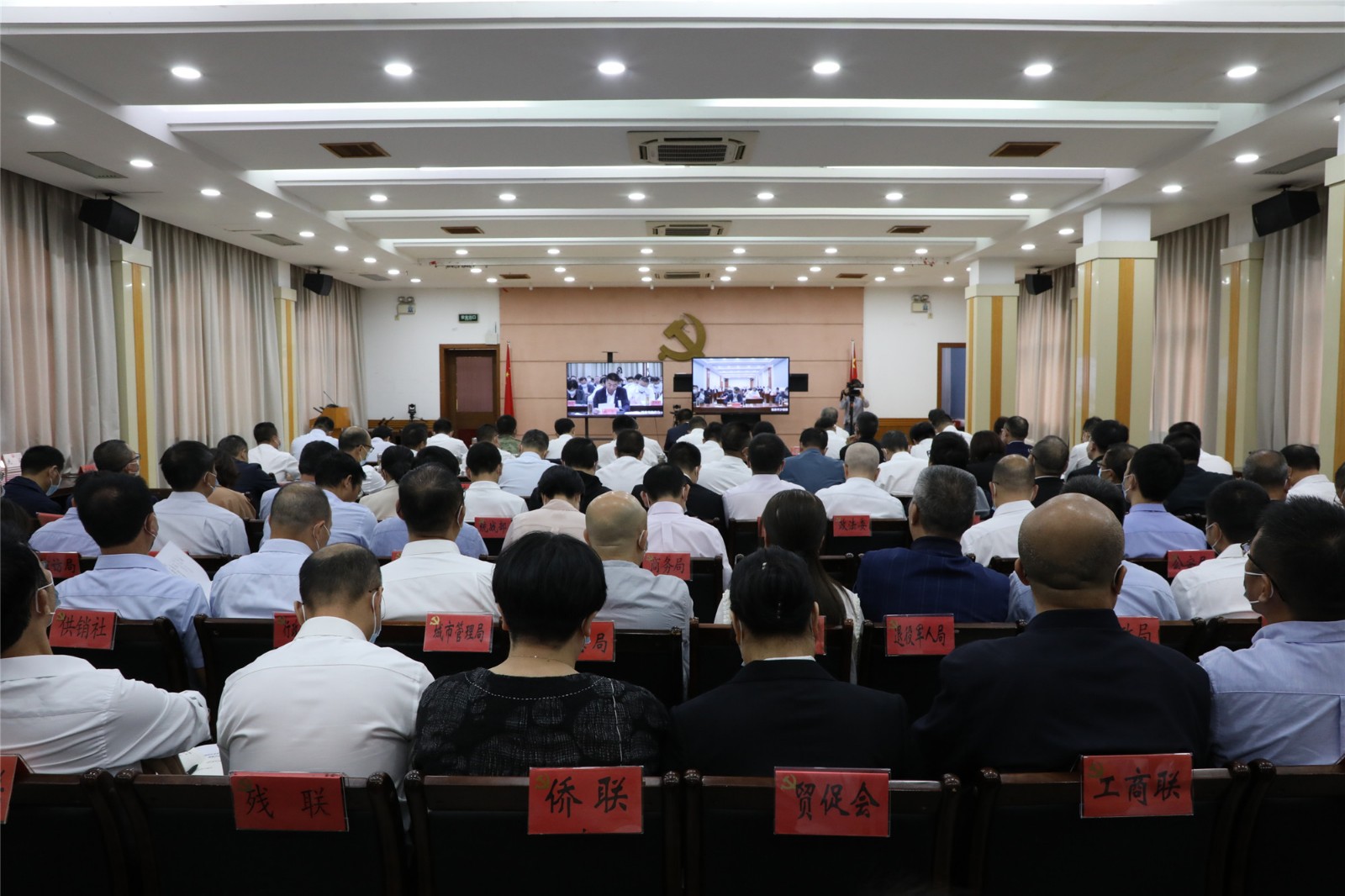 深入贯彻党的二十大精神 让落实成为百家乐平台最鲜明的标志 ——林青主持召开市委常委会（扩大）会议