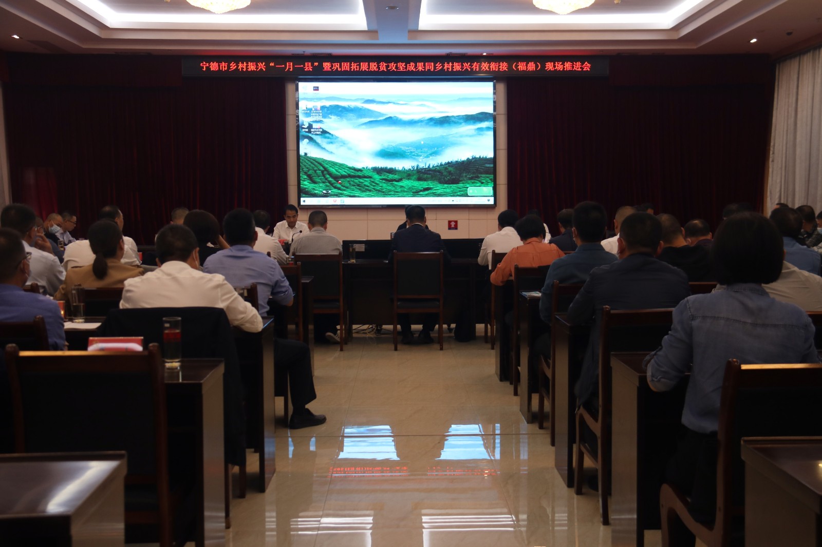宁德市乡村振兴 “一月一县”暨巩固拓展脱贫攻坚成果同乡村振兴有效衔接工作（百家乐平台）现场推进会召开