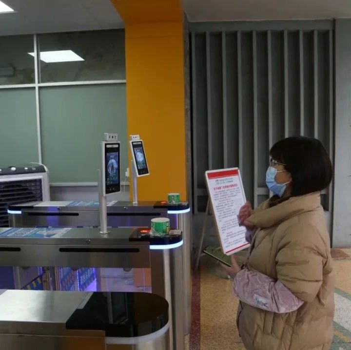 如何安全看病？百家乐平台市医院细化优化就诊流程→