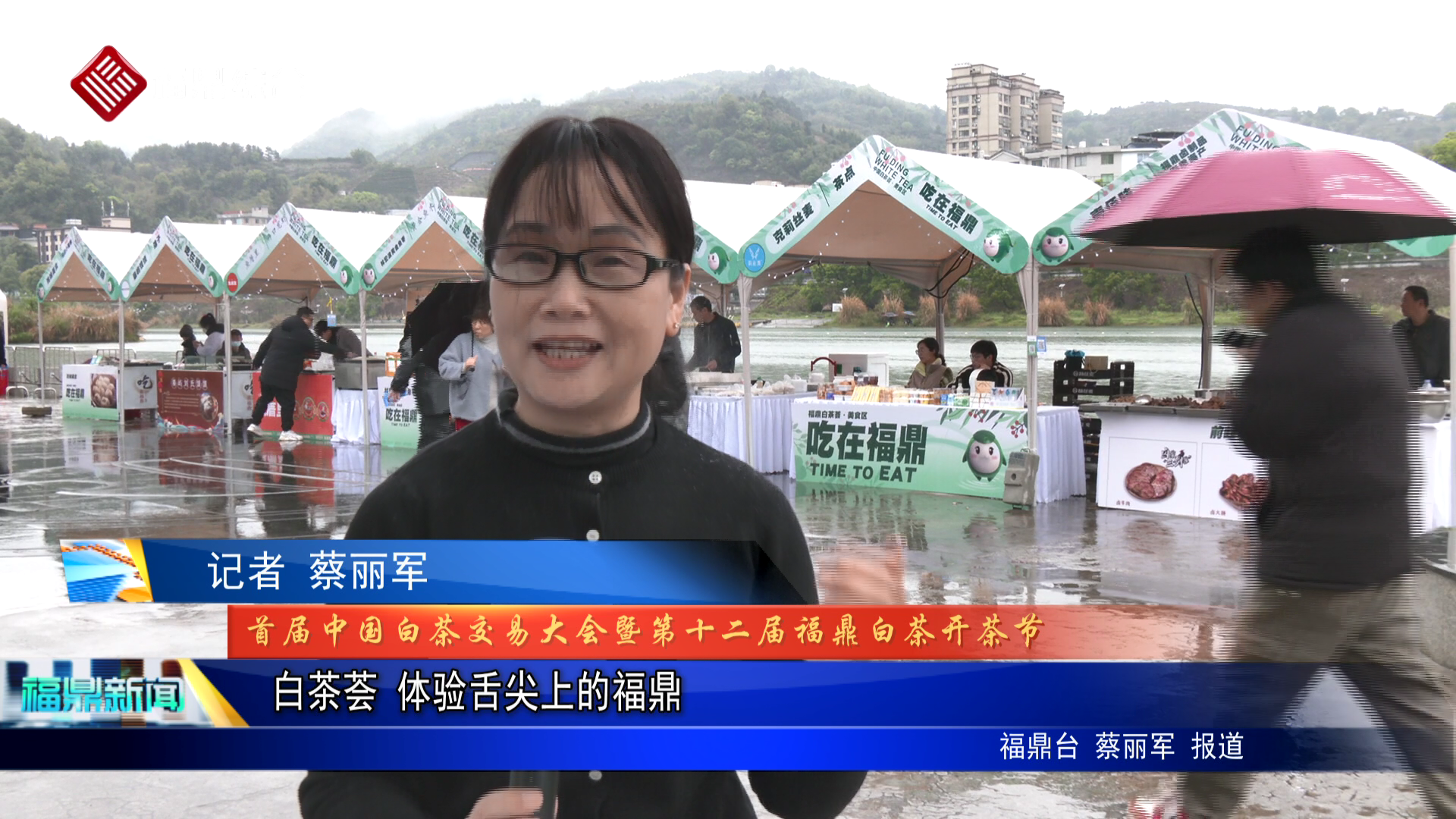 白茶荟 体验舌尖上的百家乐平台