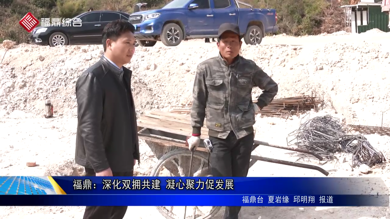 百家乐平台：深化双拥共建 凝心聚力促发展